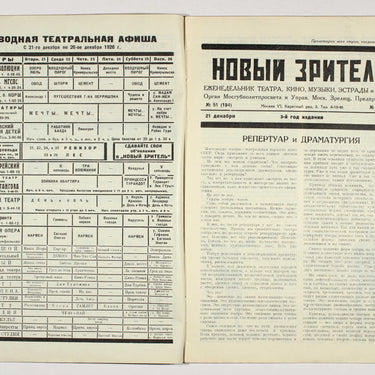 New Spectator Novyi Zritel #51 1926