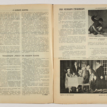 New Spectator Novyi Zritel #48 1926