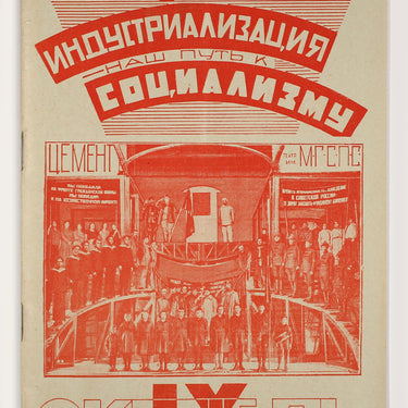 New Spectator Novyi Zritel #45 1926