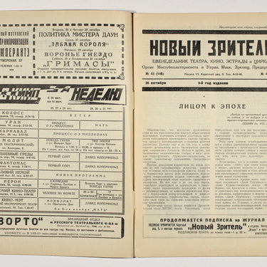 New Spectator Novyi Zritel #43 1926