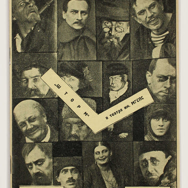 New Spectator Novyi Zritel #41  1926