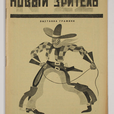 New Spectator Novyi Zritel #22 1926