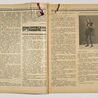 New Spectator Novyi Zritel #18 1926