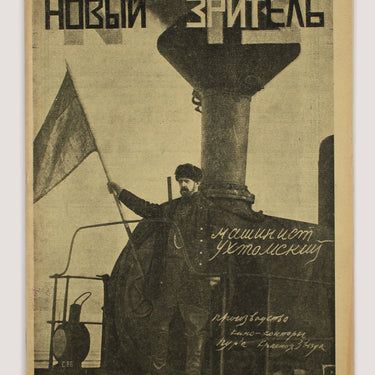 New Spectator Novyi Zritel #13 1926