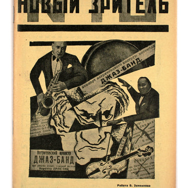 New Spectator Novyi Zritel #10 1926