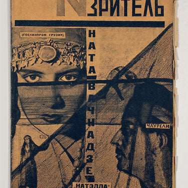 New Spectator Novyi Zritel #8 1926
