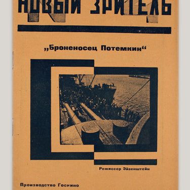 New Spectator Novyi Zritel 1926 #4
