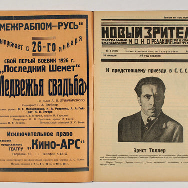 New Spectator Novyi Zritel 1926 #4