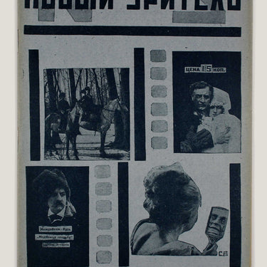 New Spectator Novyi Zritel #3 1926