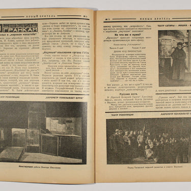 New Spectator Novyi Zritel #3 1926