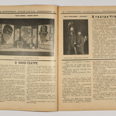New Spectator Novyi Zritel #3 1926
