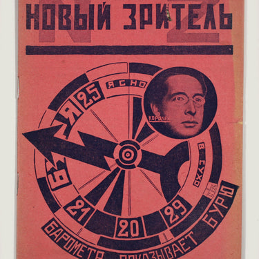 New Spectator Novyi Zritel #2 1926