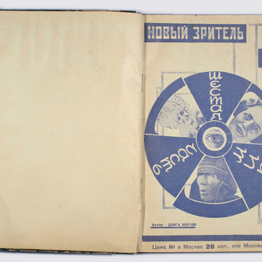 New Spectator Novyi Zritel 1927