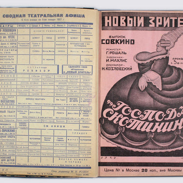 New Spectator Novyi Zritel 1927