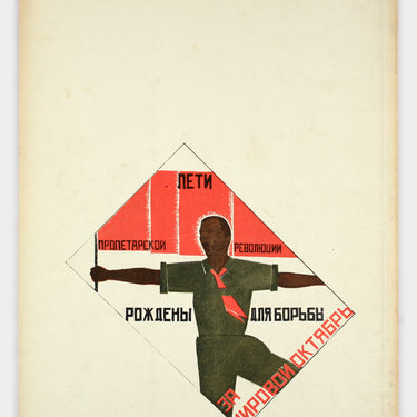 Social Kunst #6 1931