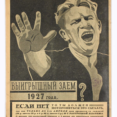 Programmy Teatrov Theatres Programme #12 1927