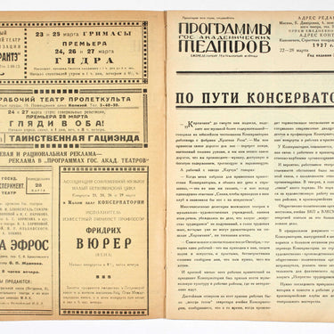 Programmy Teatrov Theatres Programme #12 1927