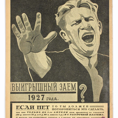 Programmy Teatrov Theatres Programme #11 1927