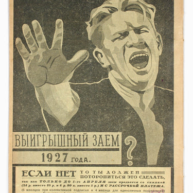 Programmy Teatrov Theatres Programme #10 1927