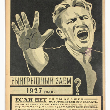 Programmy Teatrov Theatres Programme #9 1927