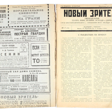 Novyi Zritel New Spectator #4 1927
