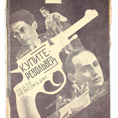 Novyi Zritel New Spectator #3 1927