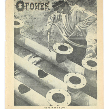 Ogoniok Spark #40 1928