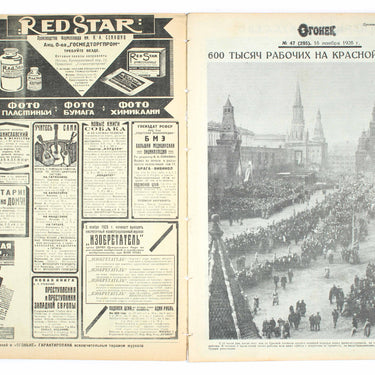 Ogoniok Spark #47 1928
