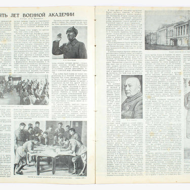 Ogoniok Spark #50 1928