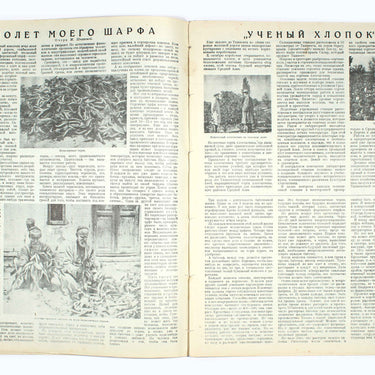 Ogoniok Spark #51 1928