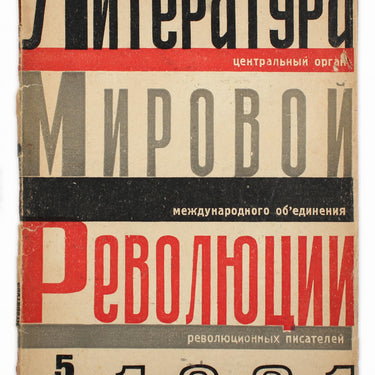 The World Revolution Literature Literatura Mirovoy Revolucyy 1931 #5-6