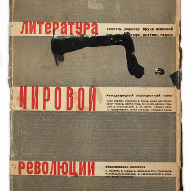 The World Revolution Literature Literatura Mirovoy Revolucyy 1931 #5-6