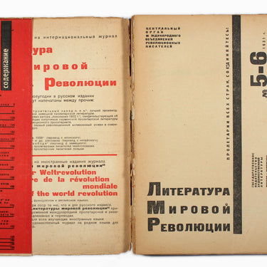 The World Revolution Literature Literatura Mirovoy Revolucyy 1931 #5-6