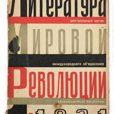 The World Revolution Literature Literatura Mirovoy Revolucyy 1931 #1