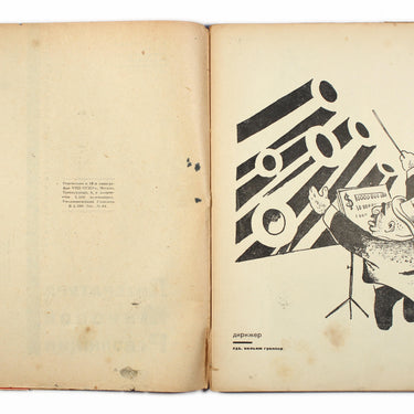 The World Revolution Literature Literatura Mirovoy Revolucyy 1931 #1