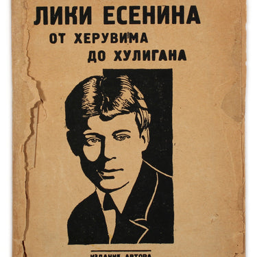 Liki Esenina