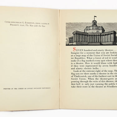 The Soviet Theater