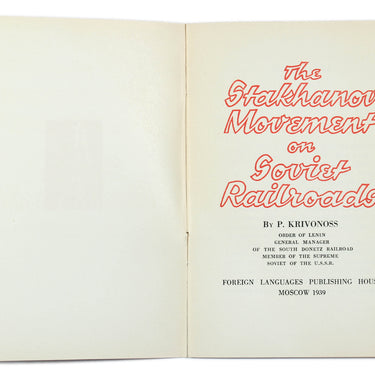 The Stakhanov Movement on Soviet Railroads