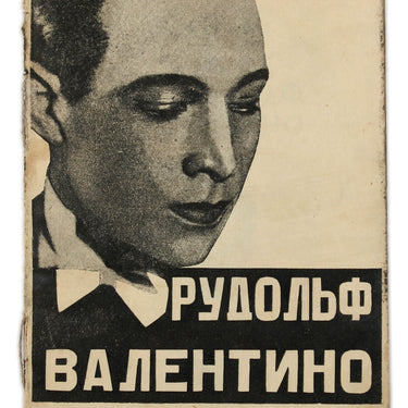 Rudolph Valentino