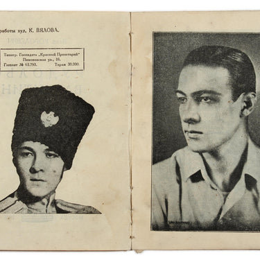 Rudolph Valentino