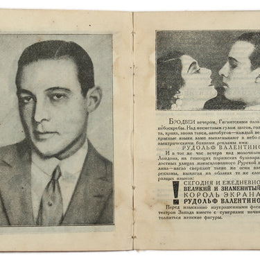 Rudolph Valentino