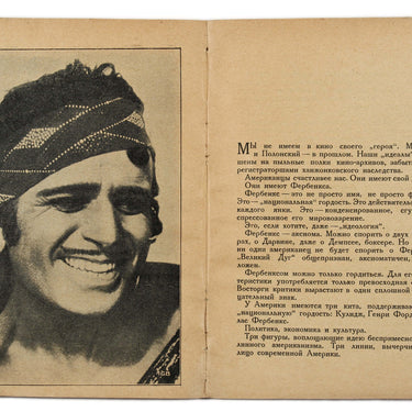 Douglas Fairbanks