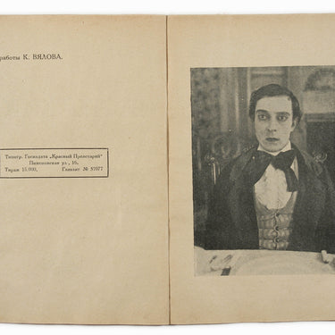 Buster Keaton