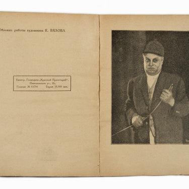 Emil Jannings