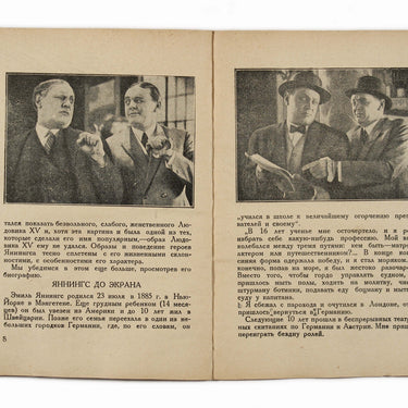 Emil Jannings