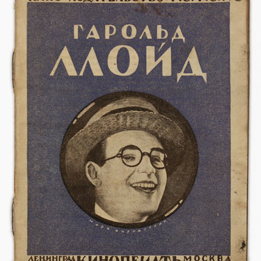 Harold Lloyd