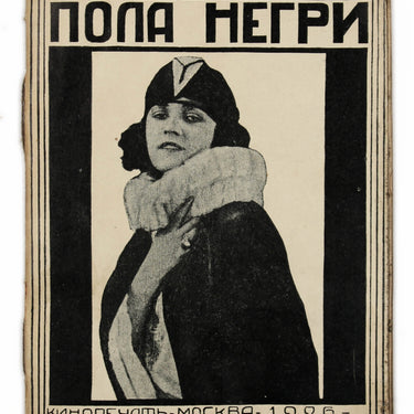 Pola Negri