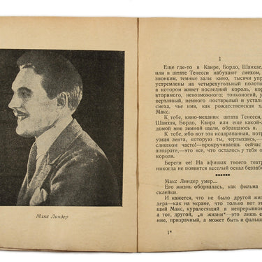 Max Linder