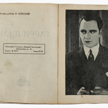 Harry Piel 1926