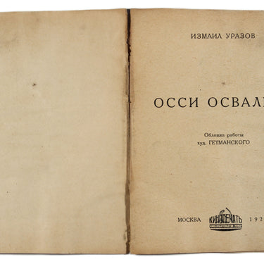 Ossi Osvalda
